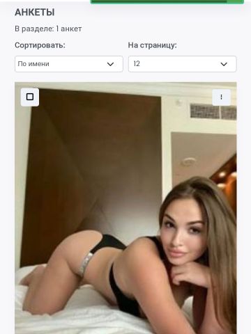 Дарья